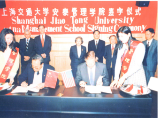 1996年4月7日，Aetna保险公司与上海交大签约共建beat365手机版官网安泰管理学院