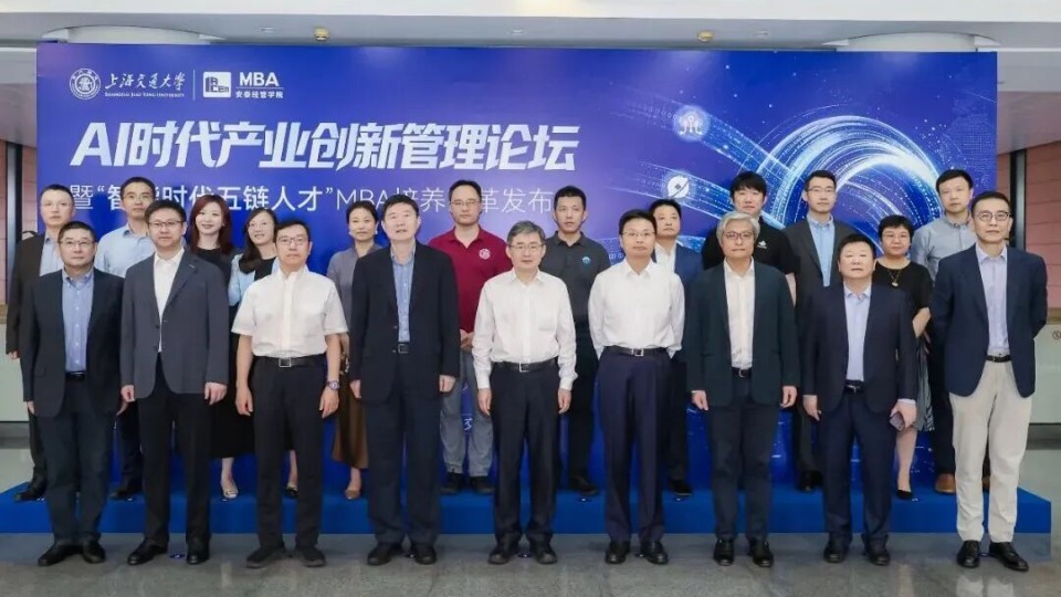 Co-Creating 1,000 AI Scenarios: ACEM Launches AI-Era Business Talent Alliance