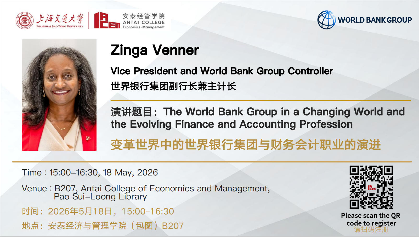 The World Bank Group in a Changing World and the Evolving Finance and Accounting Profession