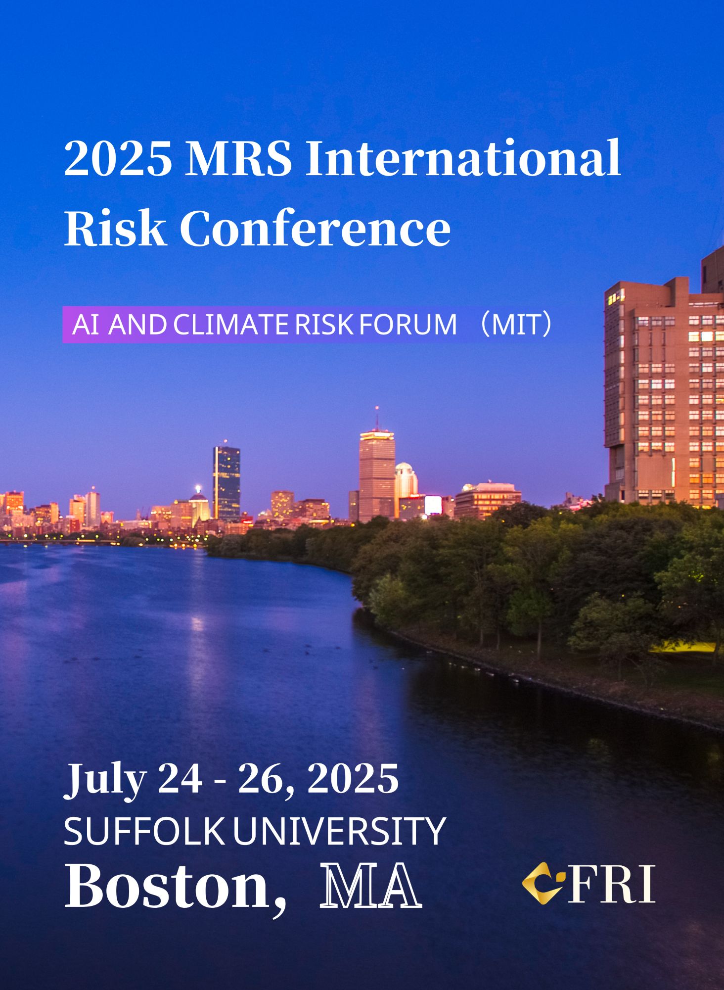 beat365官网CFRI期刊联合主办的“2025 MRS International Risk Conference” 圆满落幕