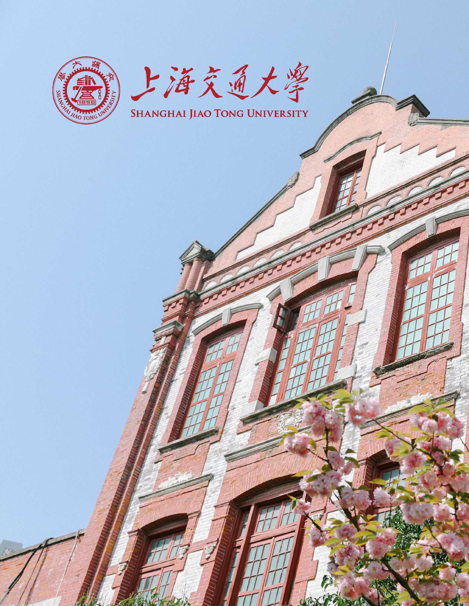beat365手机版官网文科建设处相关材料下载