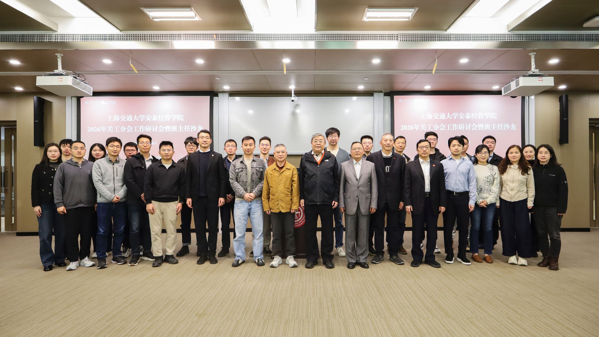 一老一少话初心，交大安泰这场活动共绘育人“同心圆”